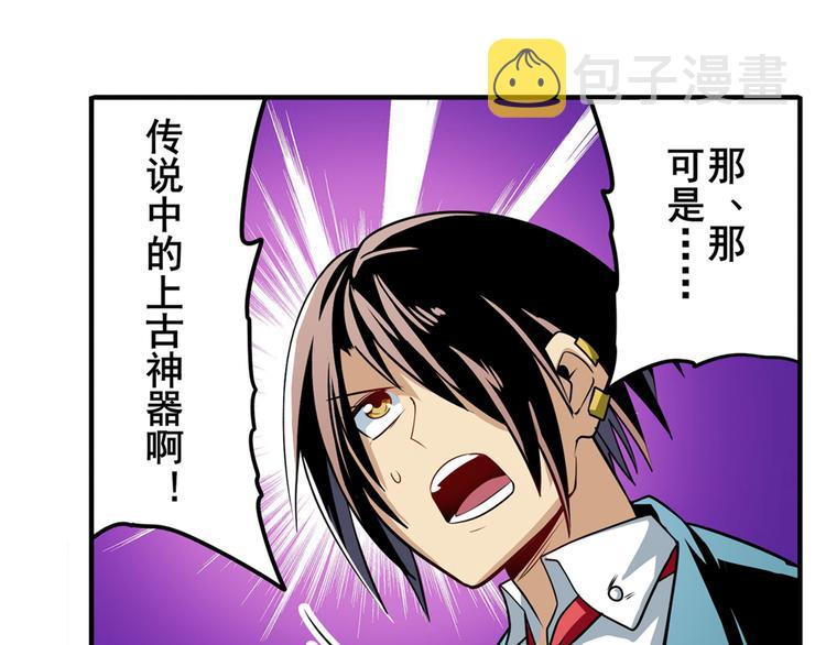 第245话 千音心意73
