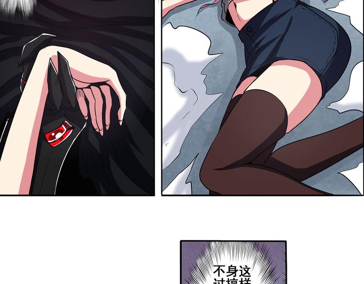 第54话8