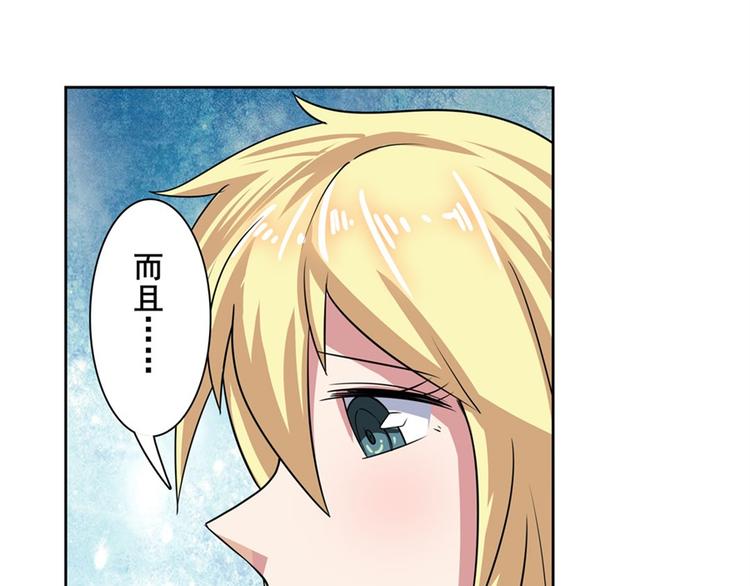 第95话 开幕式60