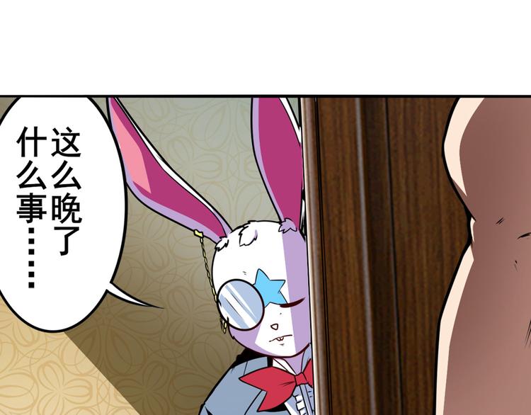 第289话 我一人足矣18