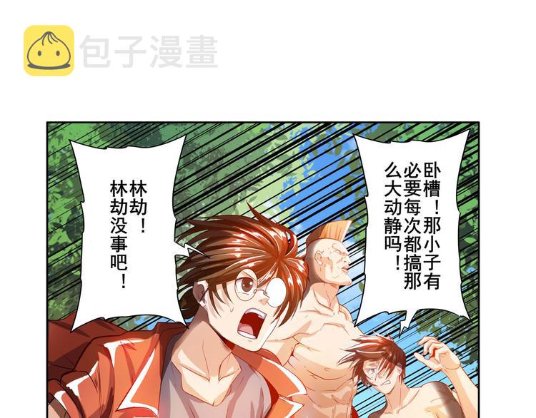 第192话58