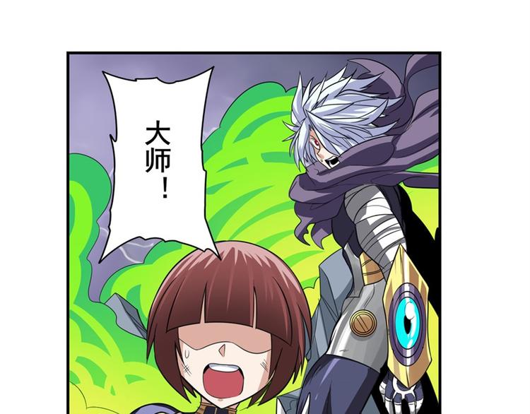 第99话 巴弗灭87