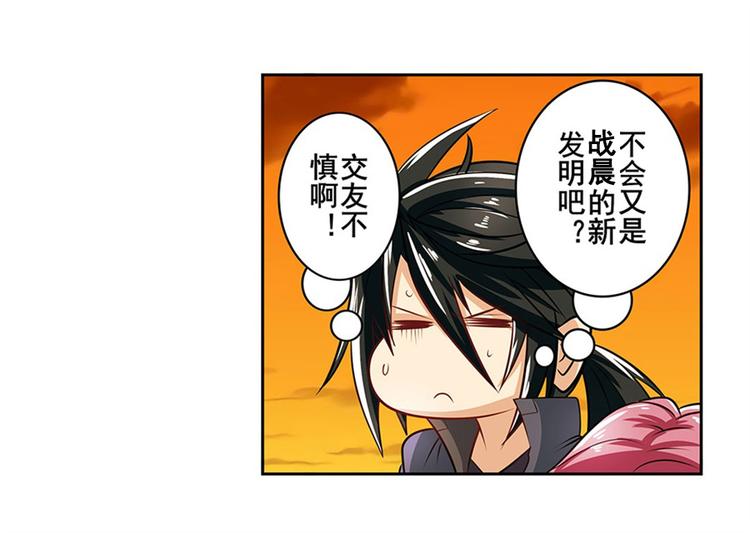 第149话38