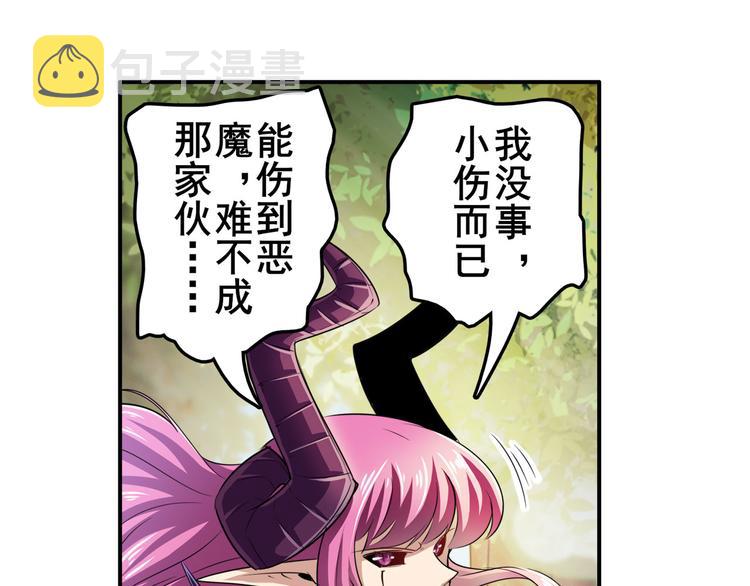 第213话 道七斩登场！19