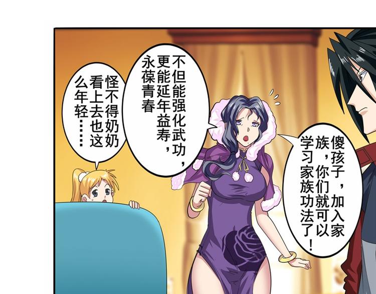 第114话 舞剑美女21