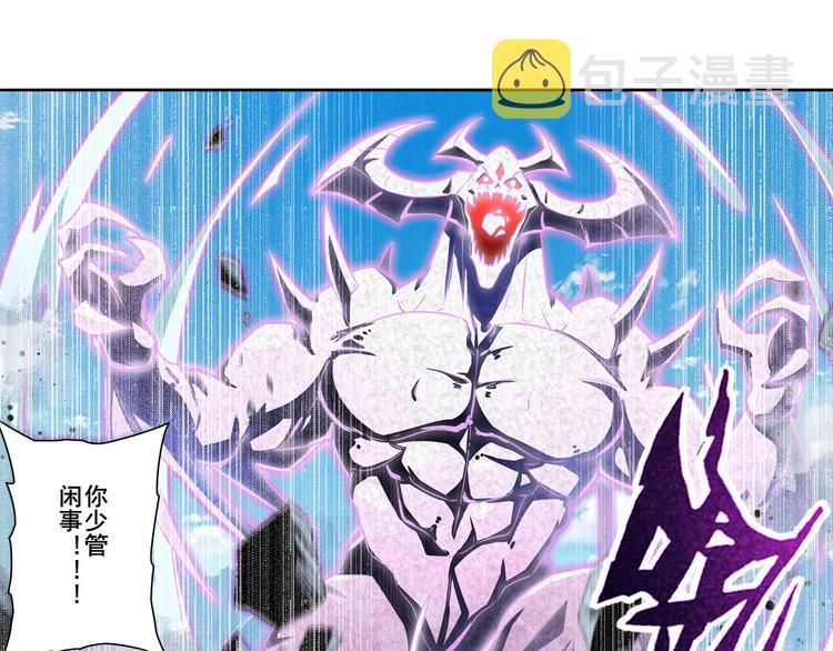 第253话 霜锋钝滞74