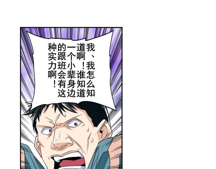 第128话37