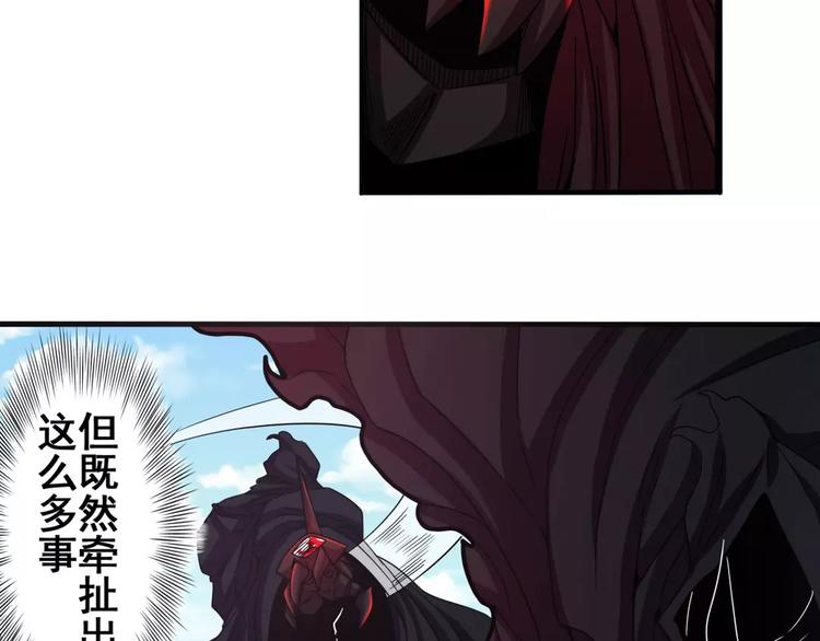 第57话 恐怖的实力39
