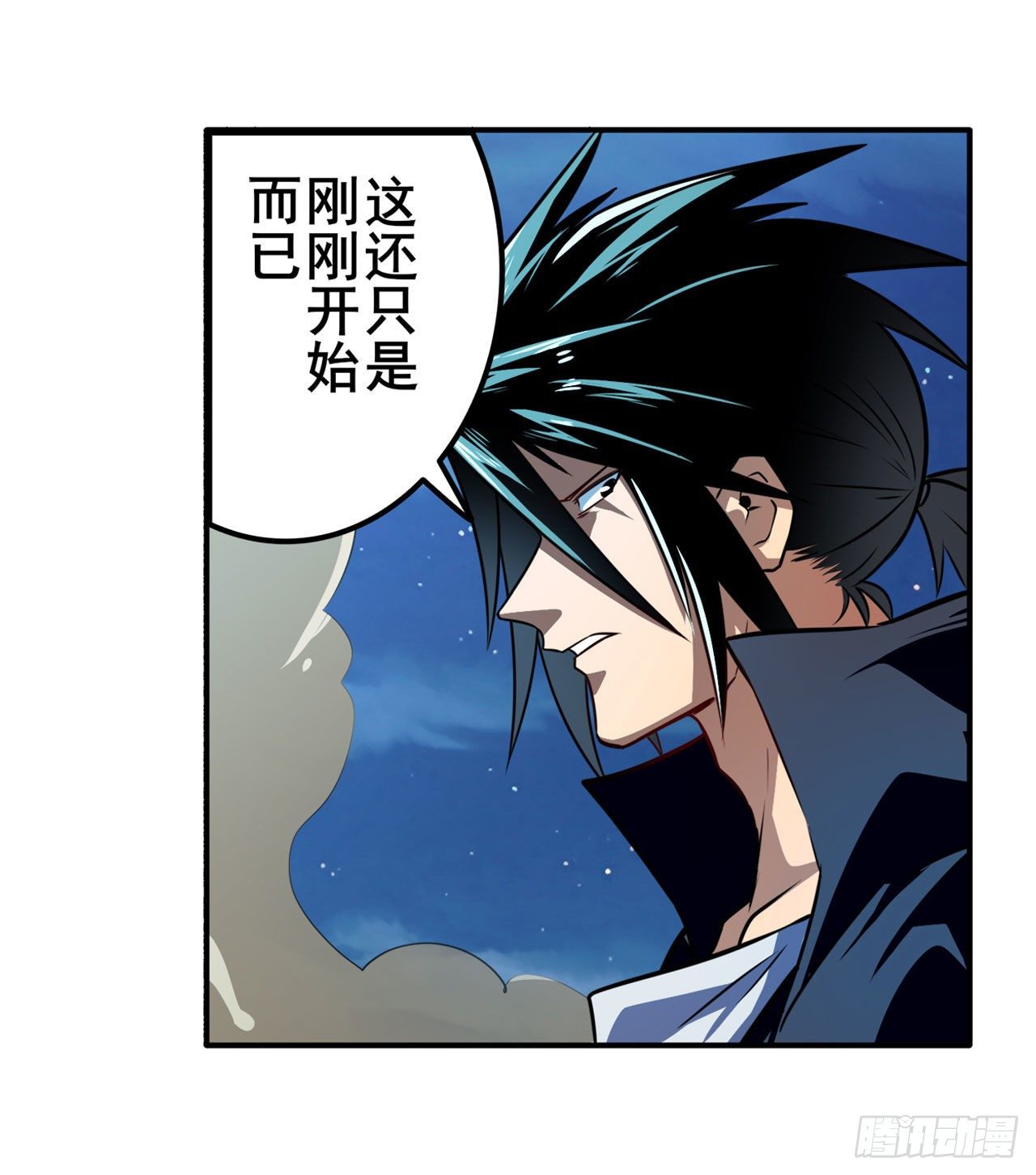 第338话 殊途同归43