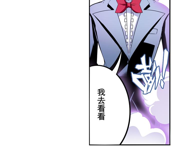 第288话 夜袭117