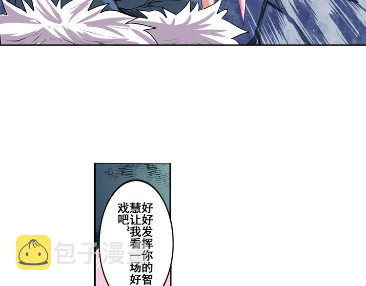 第77话 会赢吗？33
