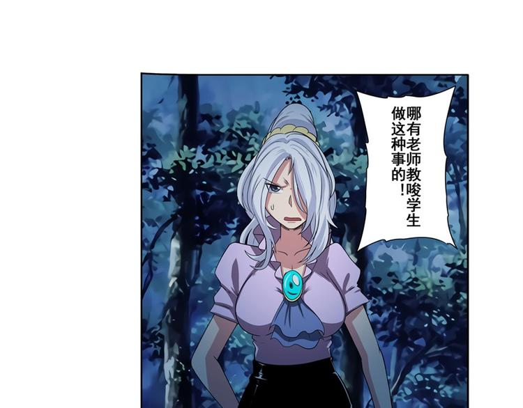 第91话 雪儿的心事11
