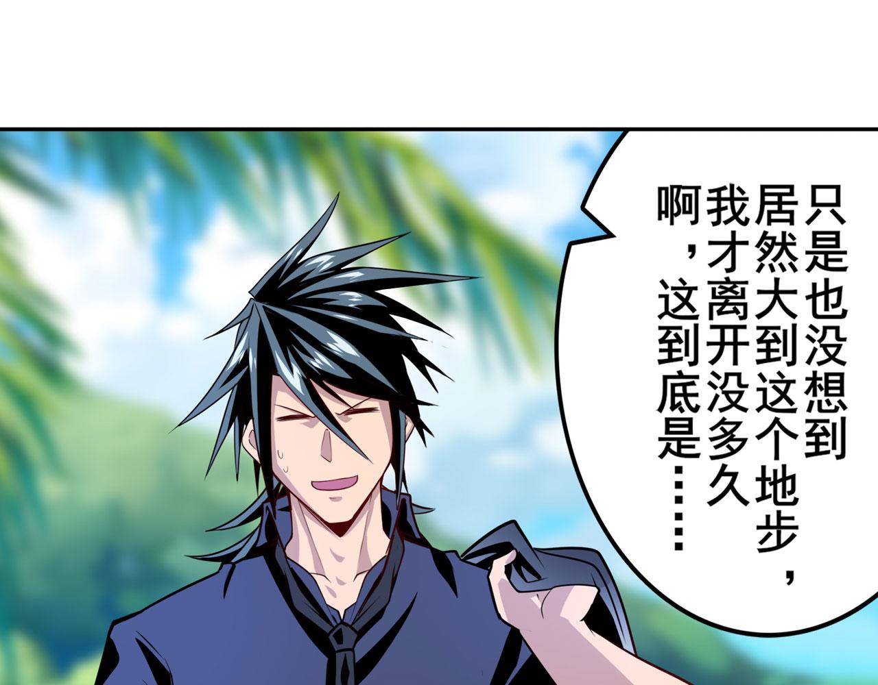 第418话 又见修罗场163