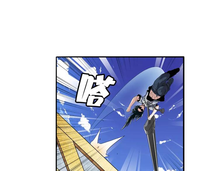 第73话 你们一起上吧！29