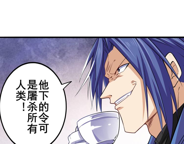 第215话 四仙剑齐聚！78