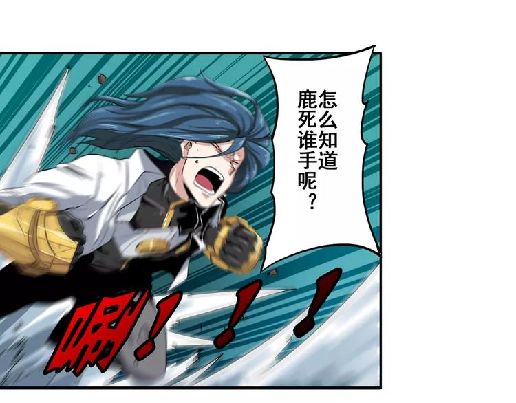 第74话 谁能笑到最後？21