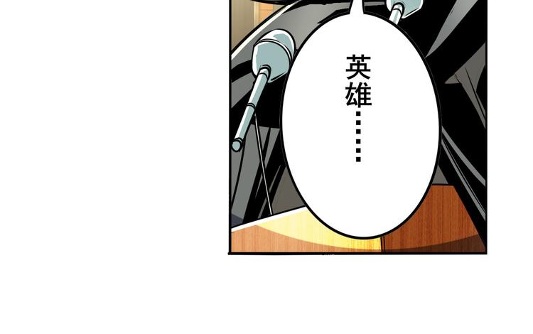 第287话 真假难辨30