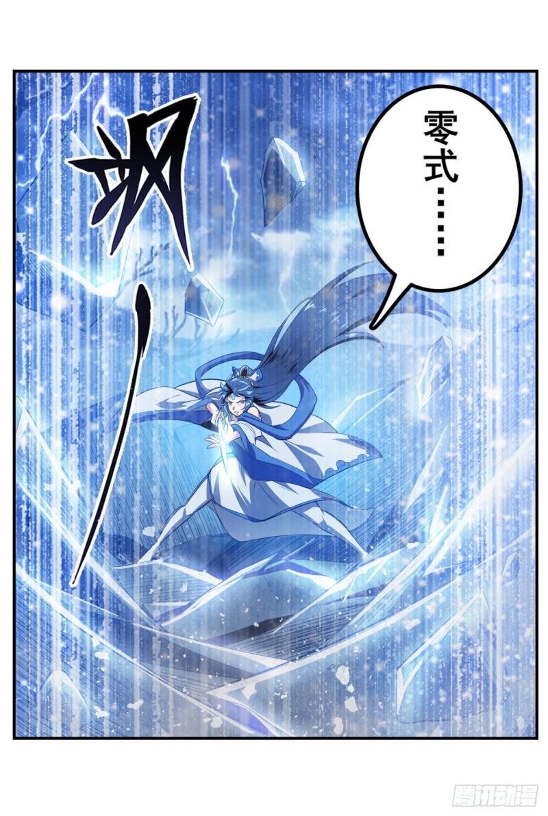 第405话 传说VS真神53