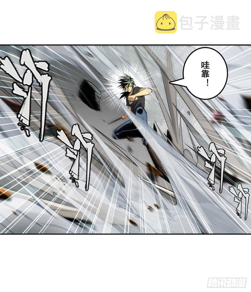 第385话 沐沐的修炼成果64
