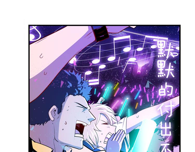 第259话 库洛儿17