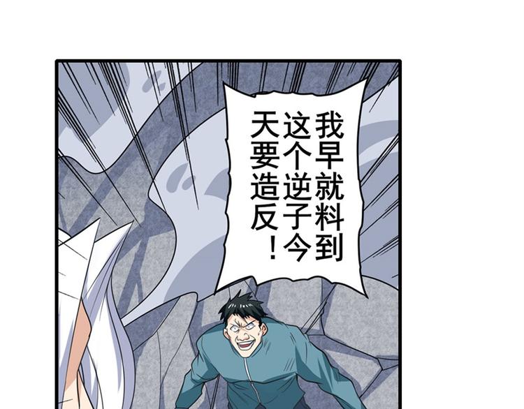 第123话20