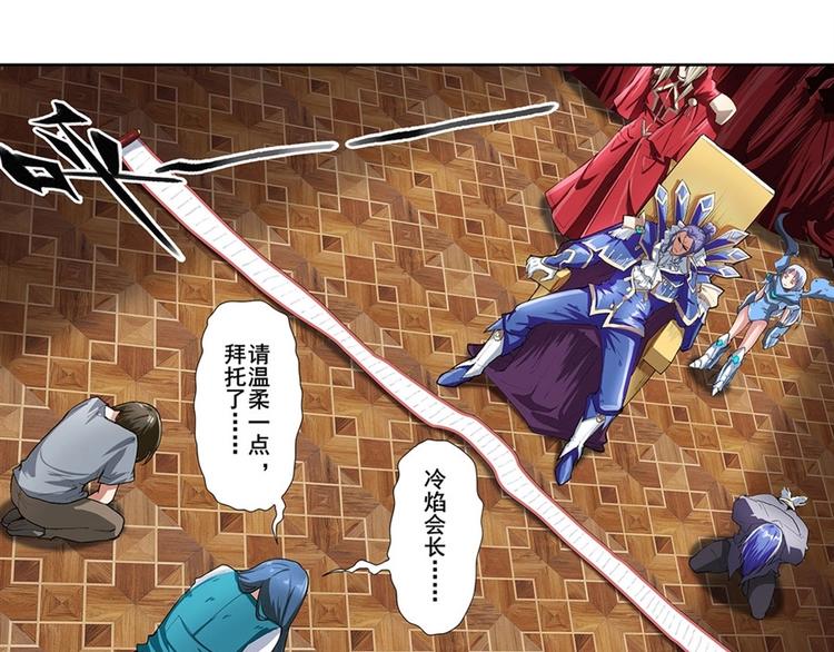 第152话8