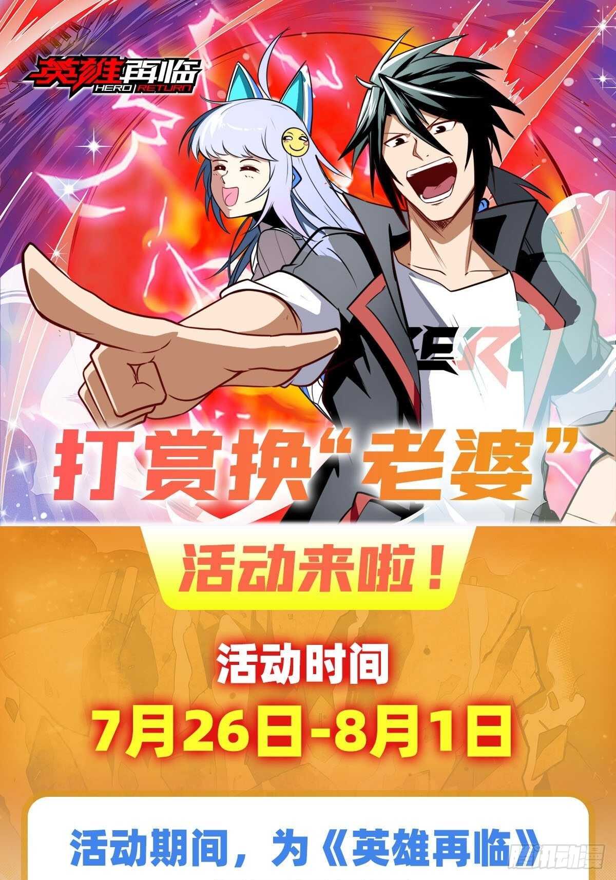 第306话  变异69
