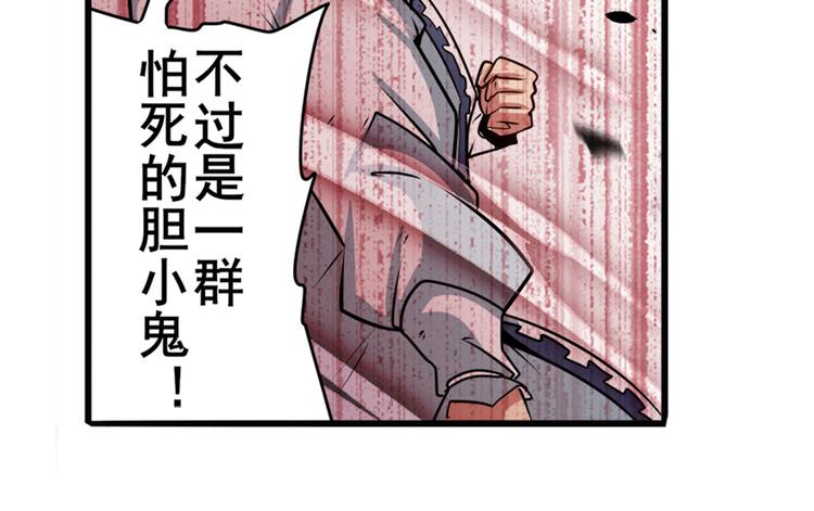 第247话 幽冥血典36