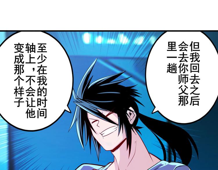 第231话 告别平行世界！33