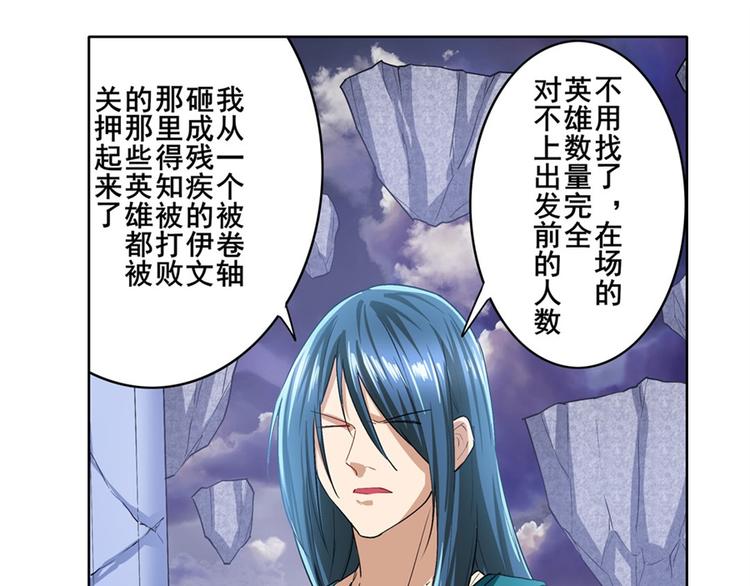 第176话42