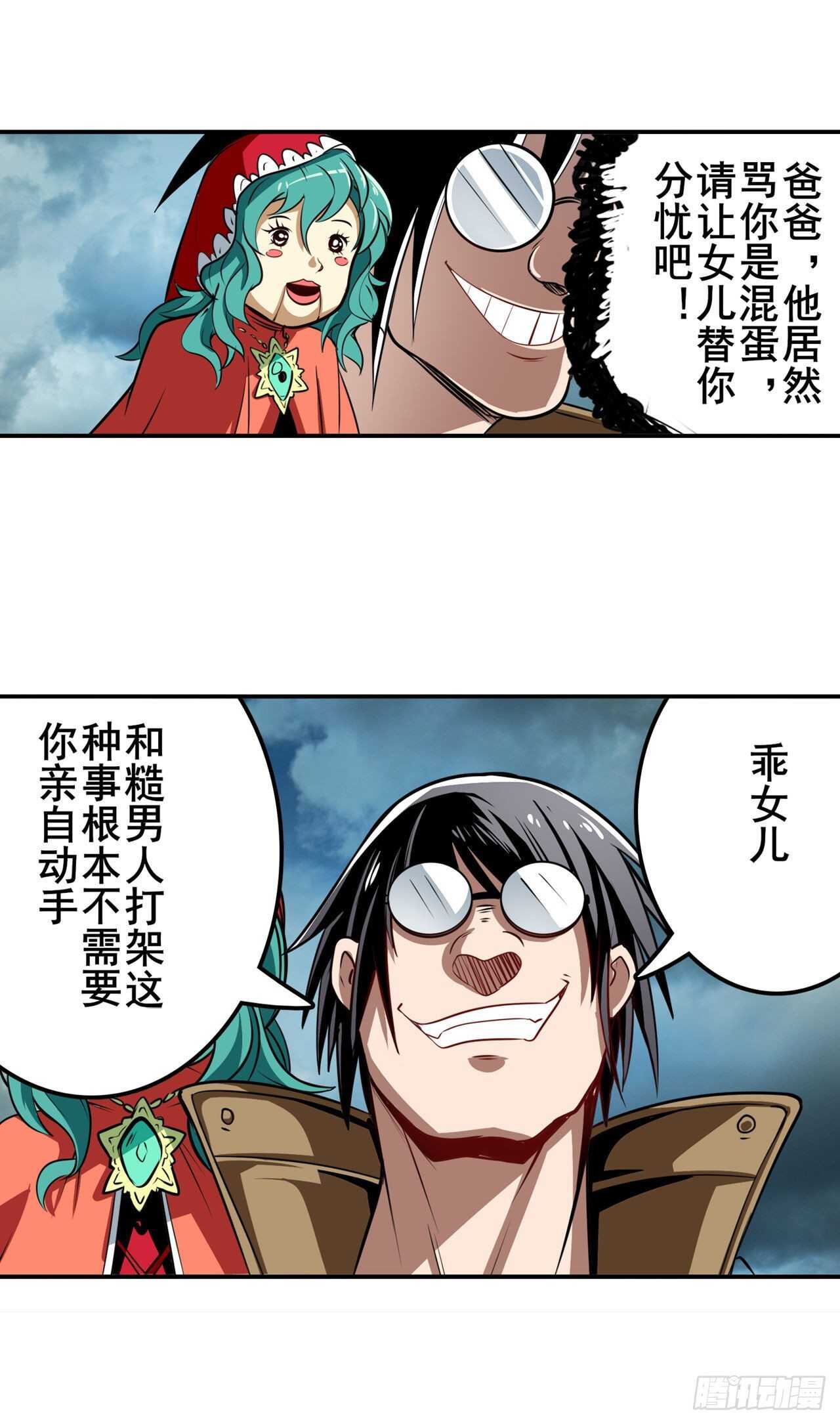第310话 正邪碰撞7