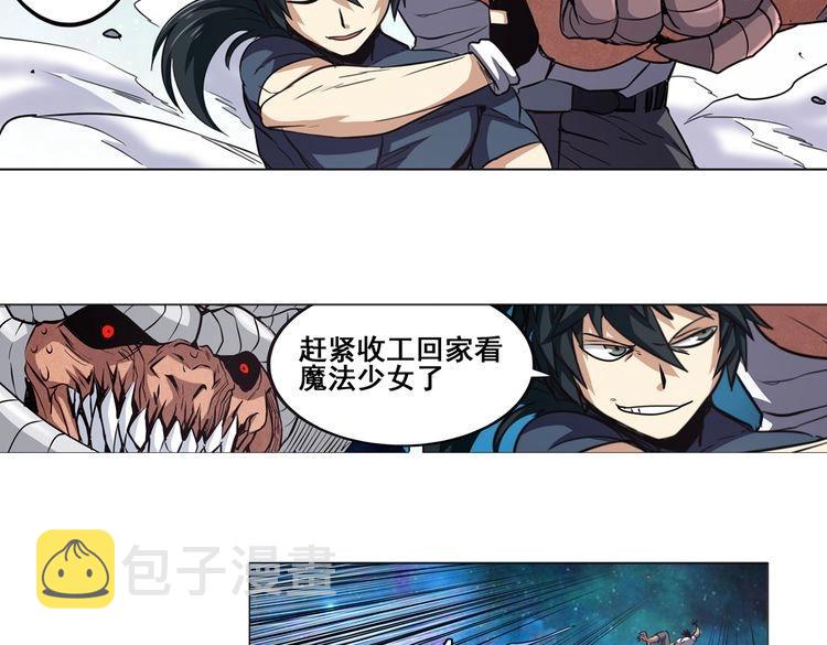 第26话38