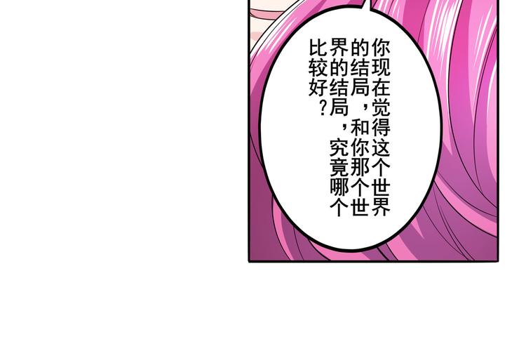 第230话 约定之战135