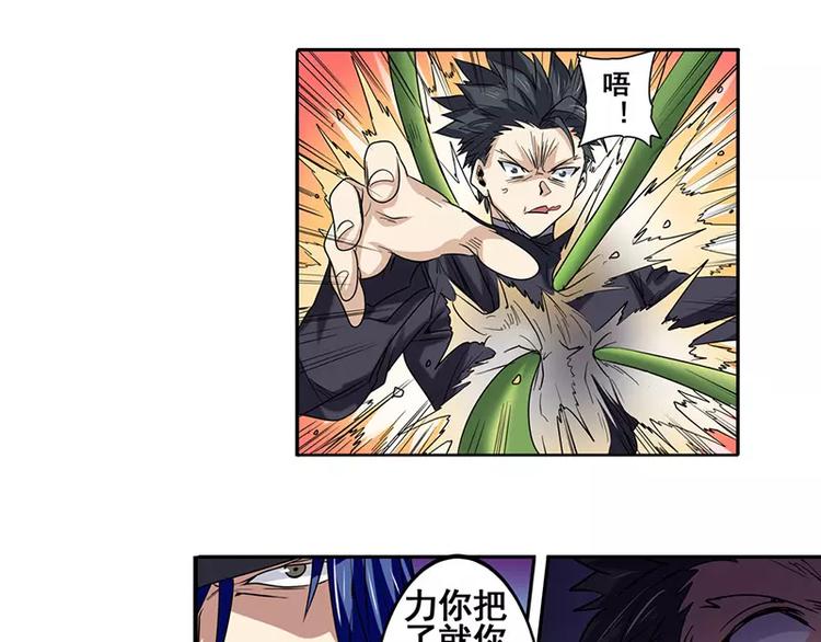 第50话121