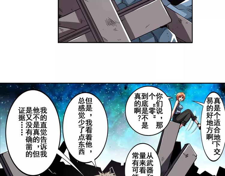 第48话60