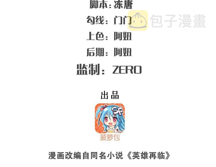 第147话1