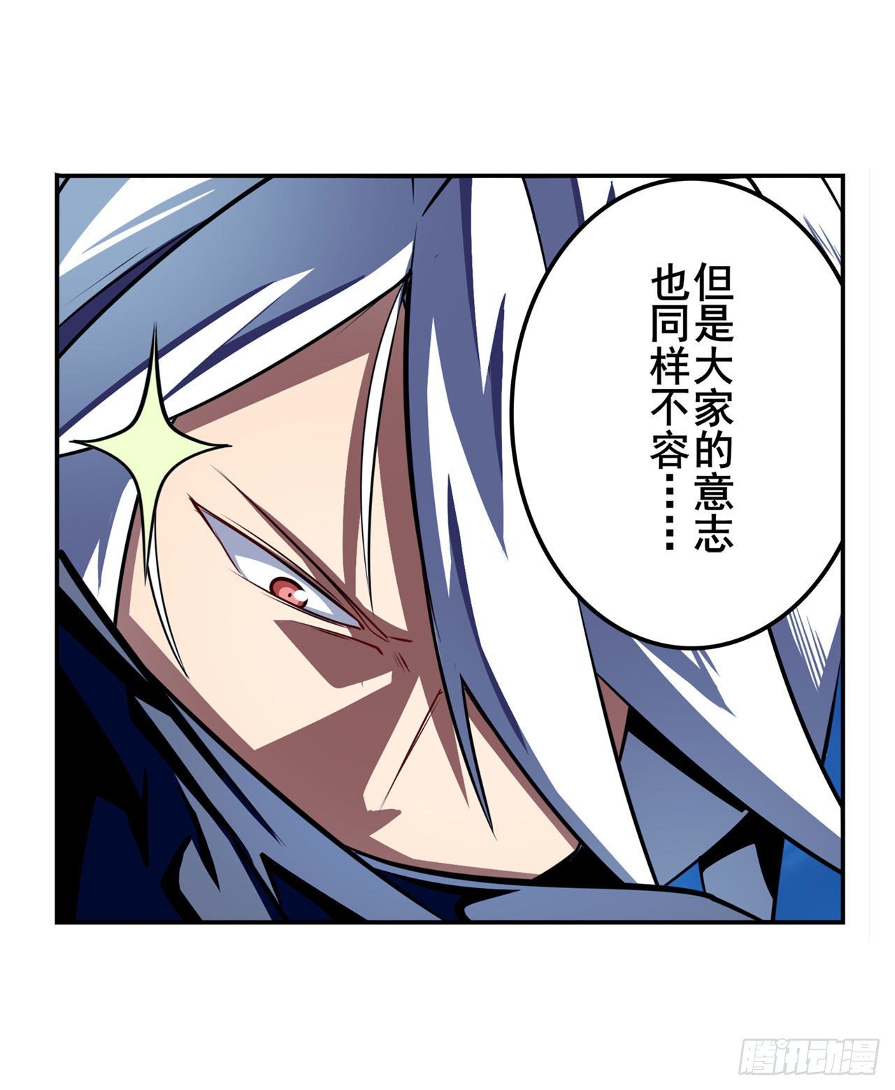 第333话 救救我8