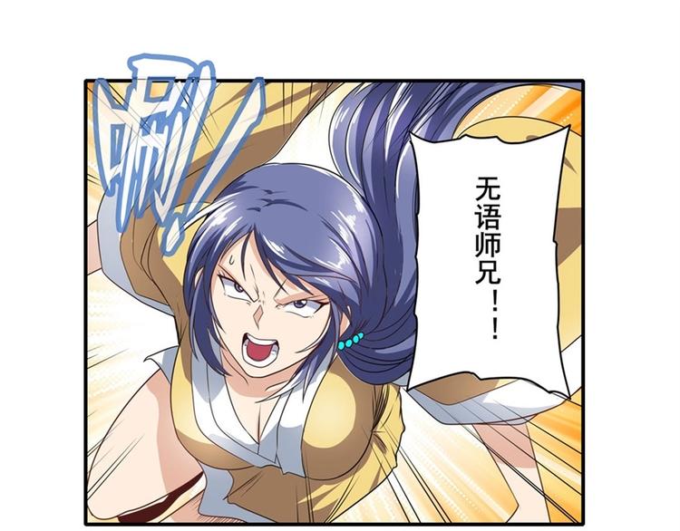 第138话102