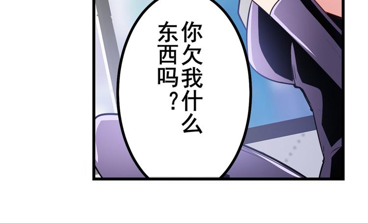 第284话 游戏预告85