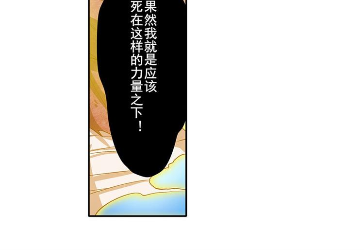 第164话85