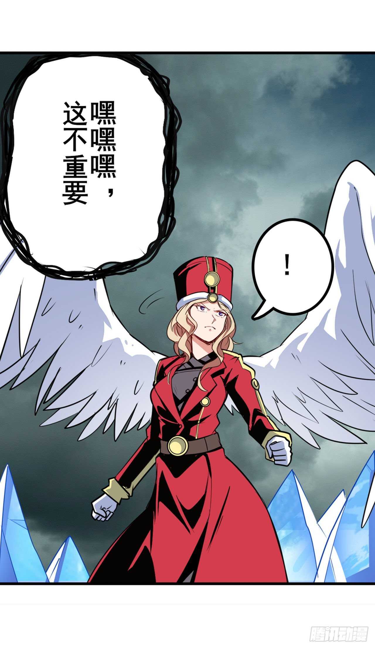 第310话 正邪碰撞24