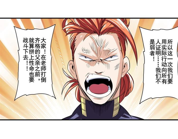 第97话 出手118