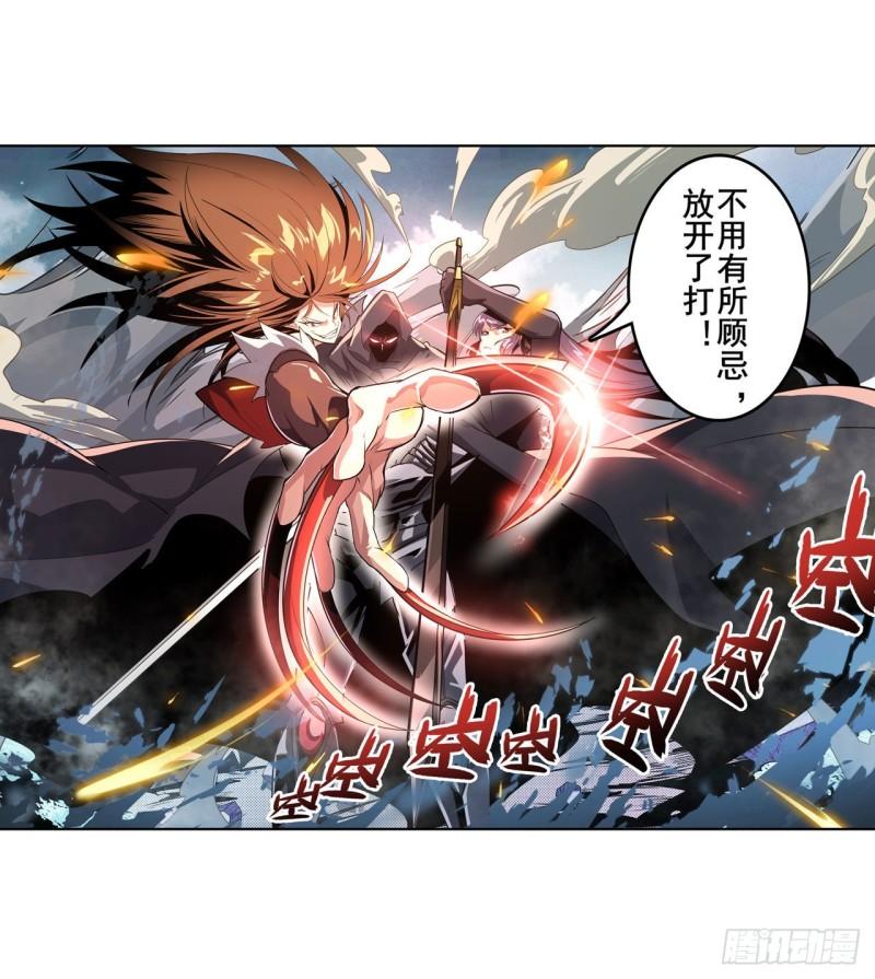 第405话 传说VS真神14