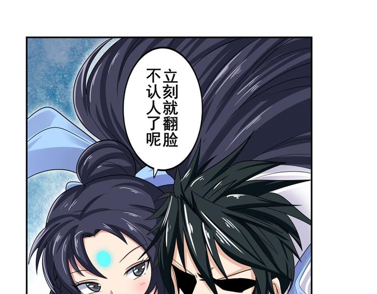 第108话 两女之战95