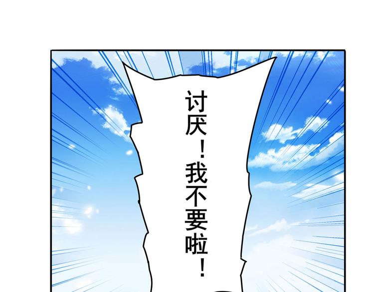 第262话 暗潮涌起58