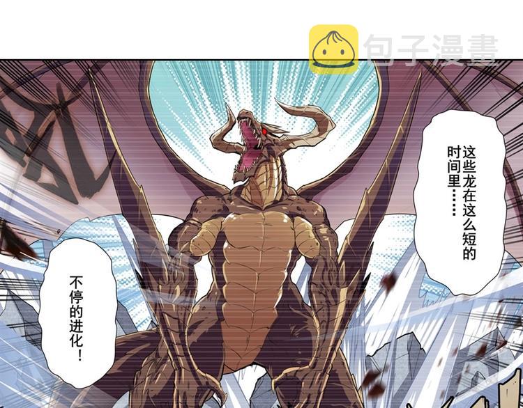 第135话75