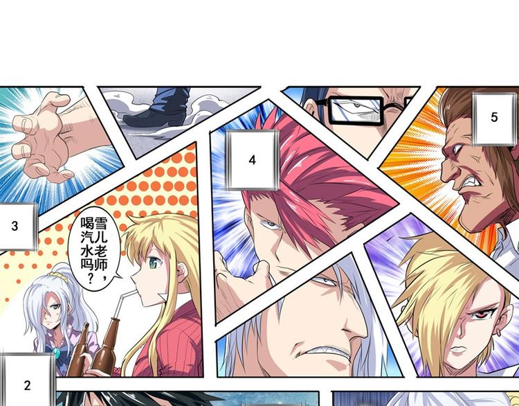 第81话 赌注34