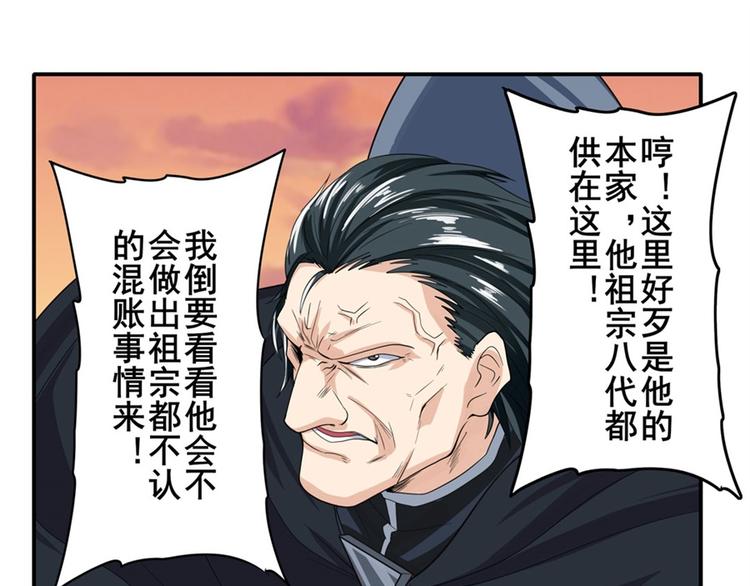 第119话110