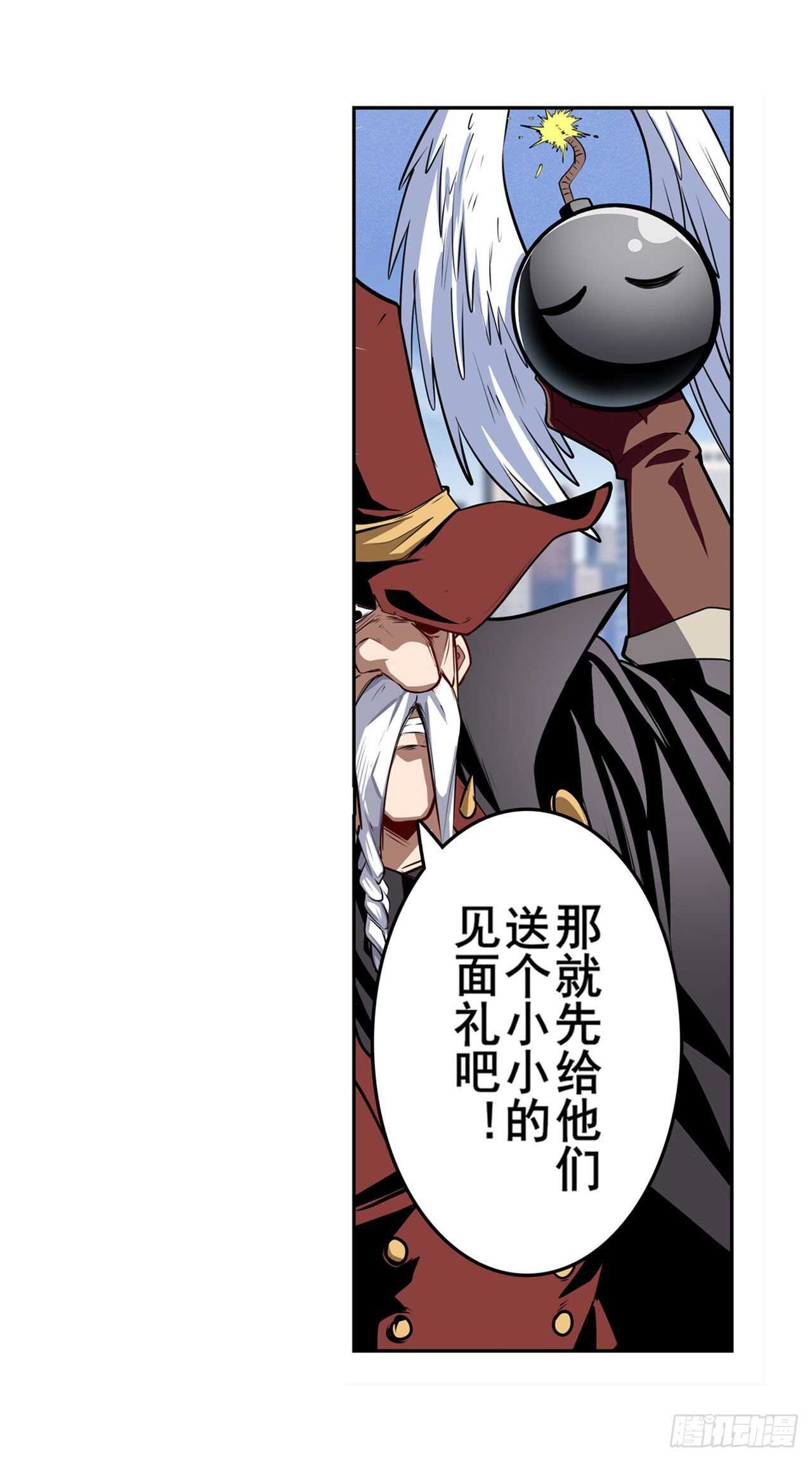 第313话 拦路虎23