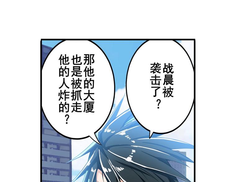第190话15